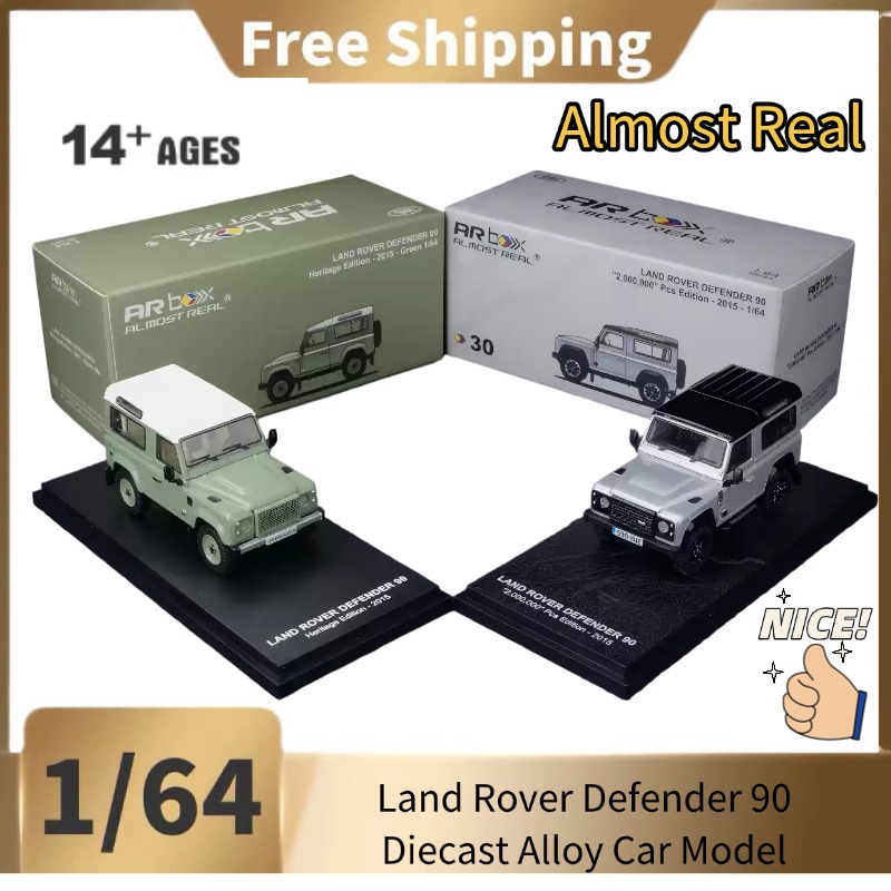 Power Tools World - AR BOX 1:64: Land Rover Defender