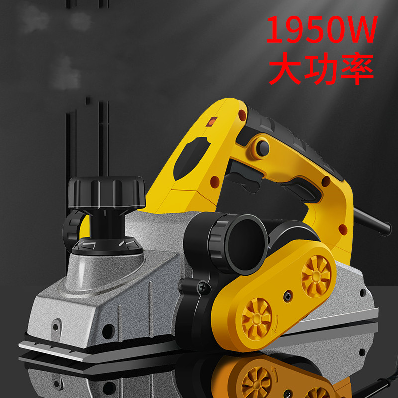 1950W electric planer multi-fu - Planer Handheld Electric 评论和价格