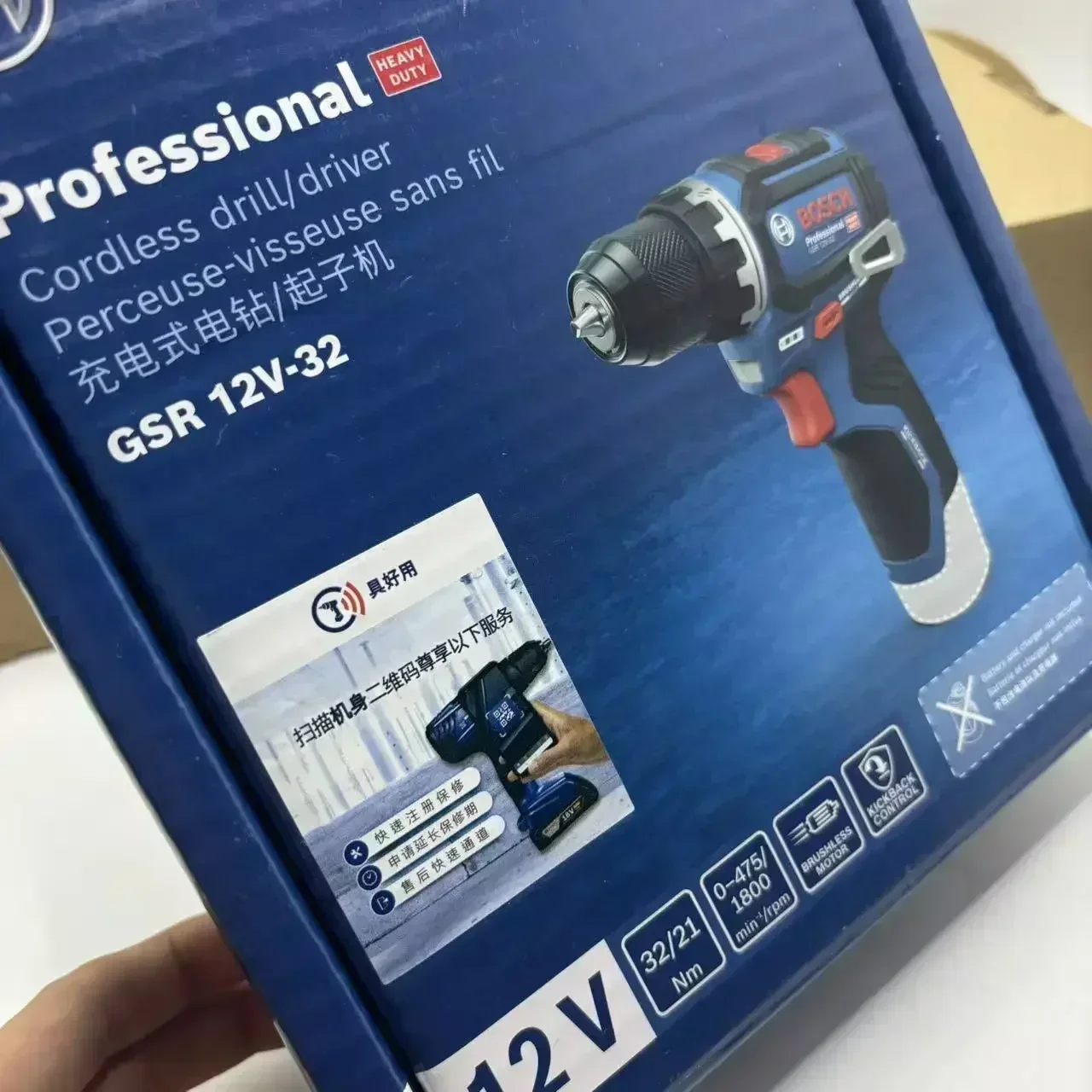 Bosch Professional GSR 12V-32  - Power Tools Professional 评论和价格