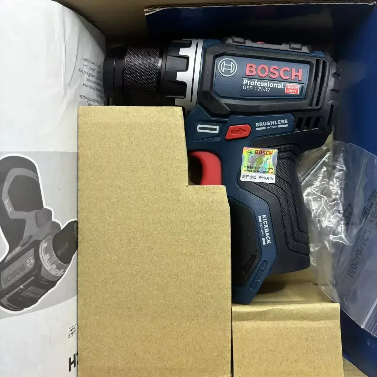 Bosch Professional GSR 12V-32  - Power Tools Professional 评论和价格