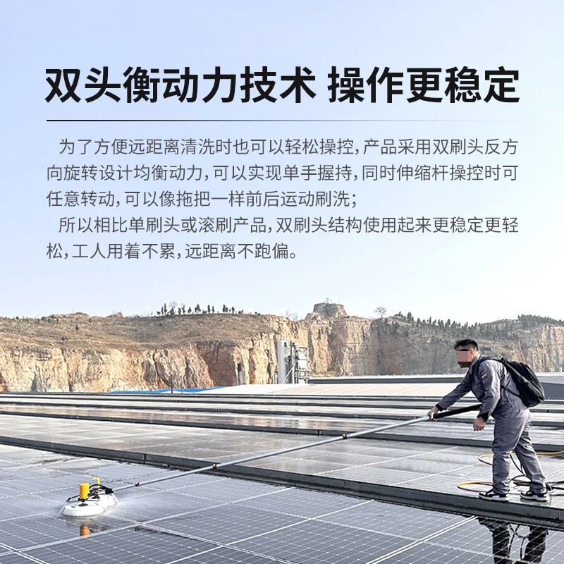 Photovoltaic panel cleaning to - Power Tools Electrical 评论和价格