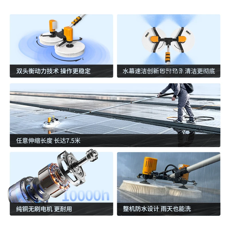 Photovoltaic panel cleaning to - Power Tools Electrical 评论和价格